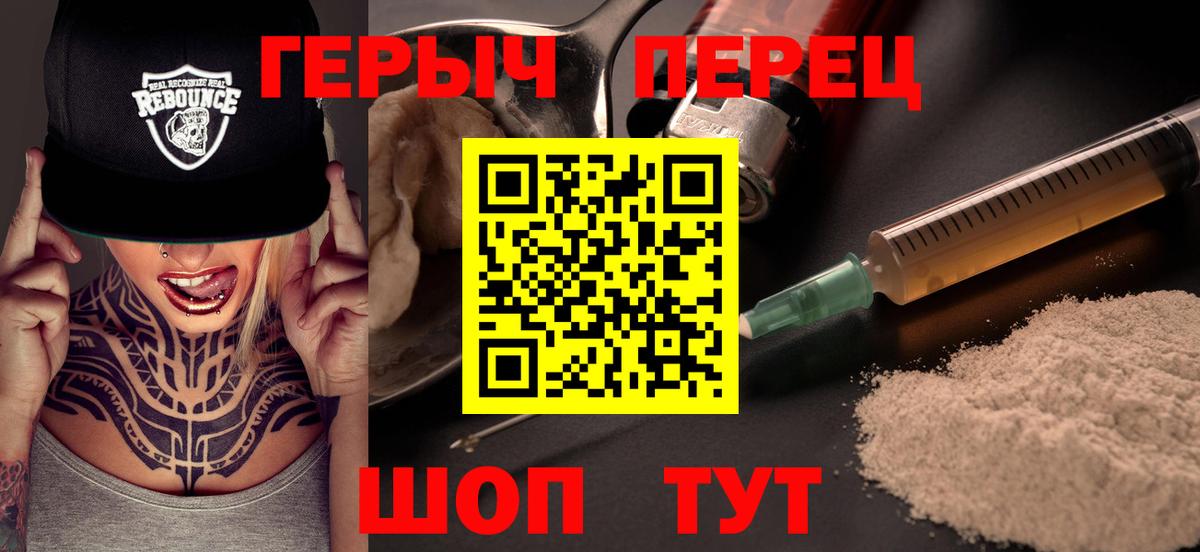 Саранск  Героин Афган  Вход с VPN 