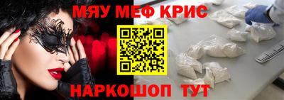 эйфоретик Пугачёв