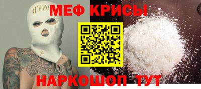 эйфоретик Пугачёв