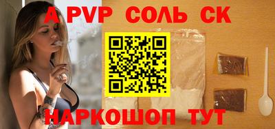 эйфоретик Пугачёв
