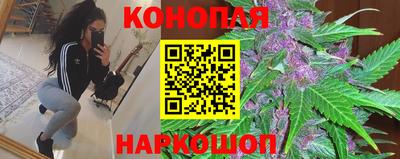 дистиллят марихуана Пушкино