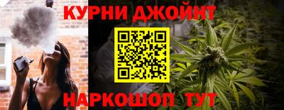 дистиллят марихуана Пушкино