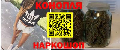дистиллят марихуана Пушкино