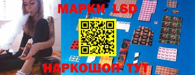 индика Пыть-Ях