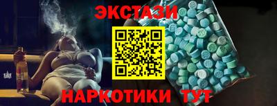 эйфоретик Пугачёв