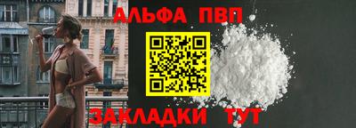 эйфоретик Пугачёв