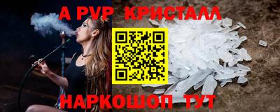 индика Пыть-Ях