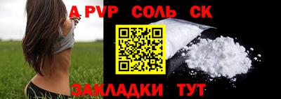индика Пыть-Ях