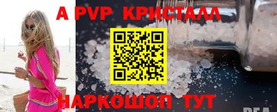 эйфоретик Пугачёв