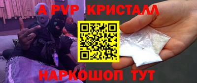 индика Пыть-Ях