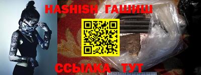 дистиллят марихуана Пушкино