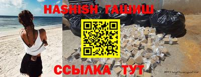 дистиллят марихуана Пушкино