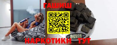 индика Пыть-Ях
