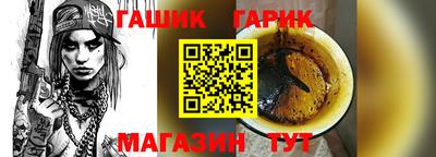 дистиллят марихуана Пушкино