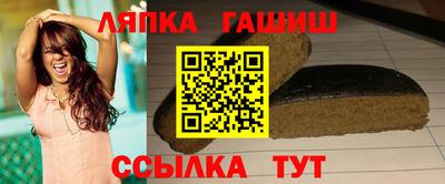 индика Пыть-Ях