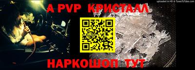 индика Пыть-Ях