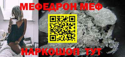 эйфоретик Пугачёв