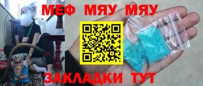 индика Пыть-Ях