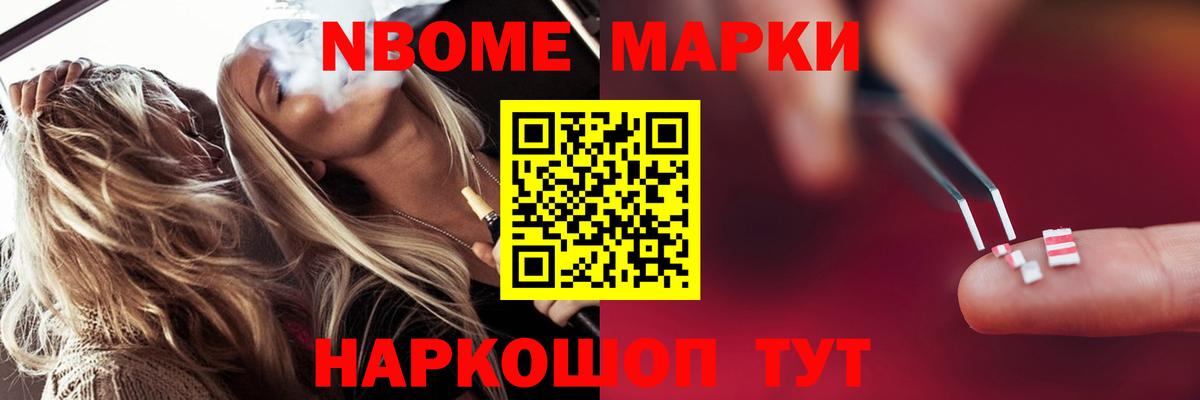 ЛСД экстази кислота Саранск