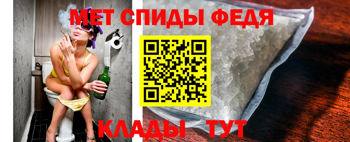 Метамфетамин витя Саранск