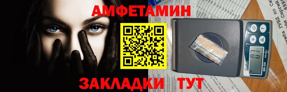 Метамфетамин витя  Вход с VPN  Метамфетамин витя  Саранск 
