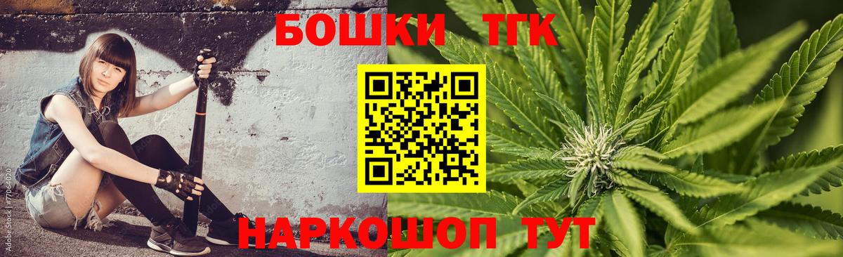 Саранск  Бошки марихуана Ganja  Вход с VPN  Канабис Amnesia  Канабис OG Kush 